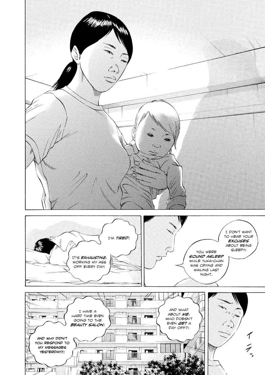 Page 12 Chapter 98 Yamikin Ushijima-kun