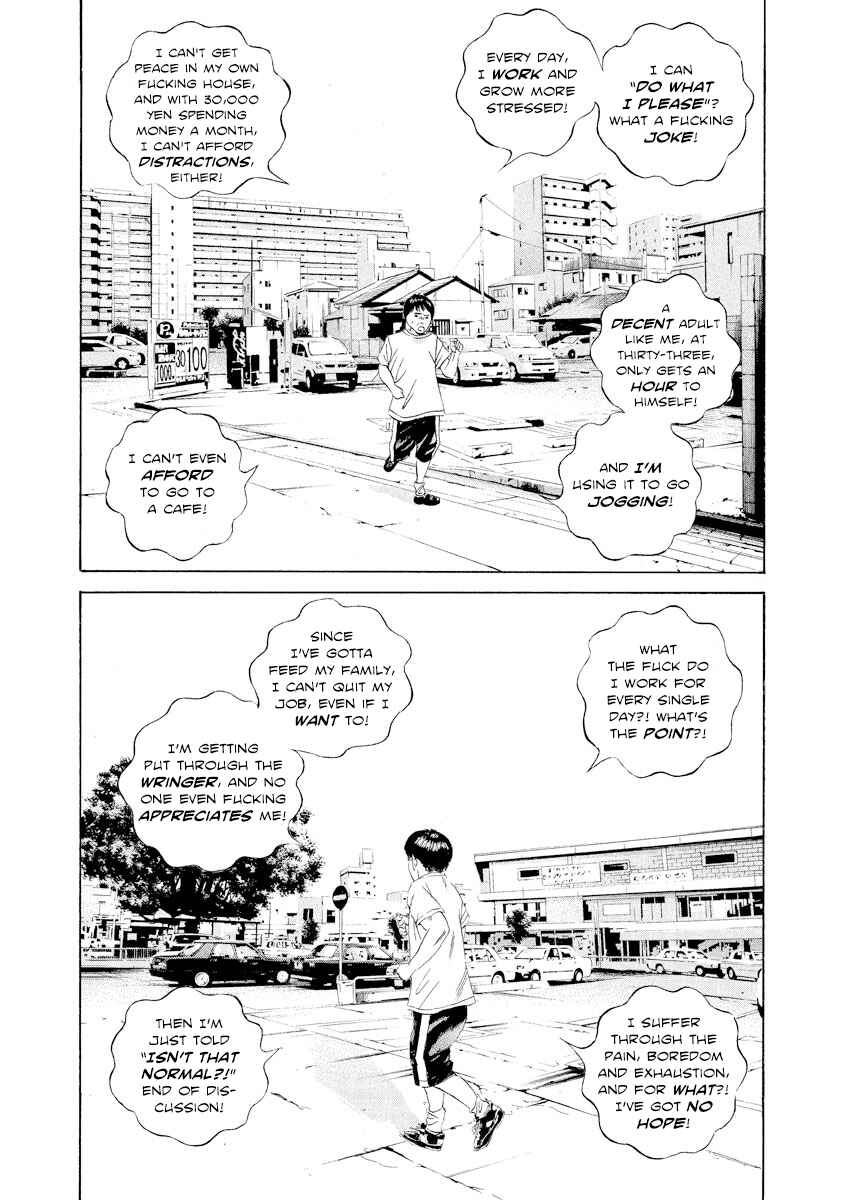 Page 15 Chapter 98 Yamikin Ushijima-kun