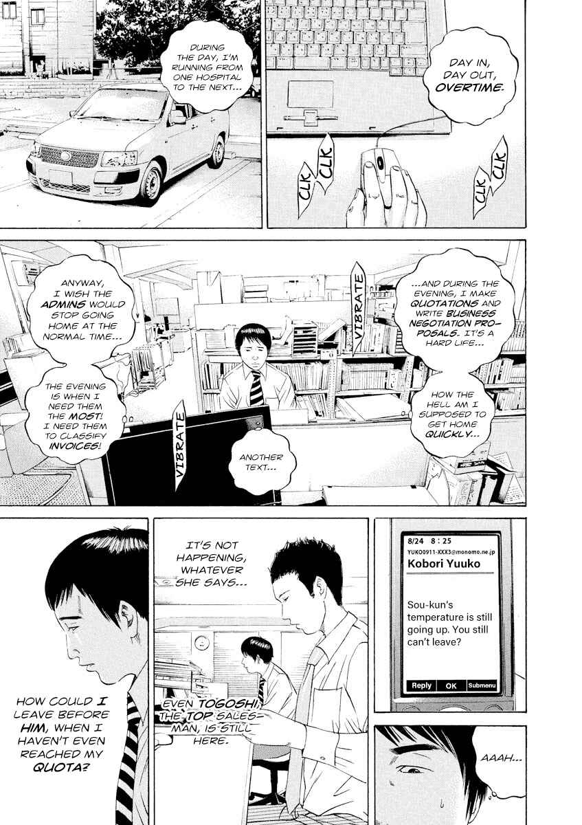 Page 3 Chapter 98 Yamikin Ushijima-kun
