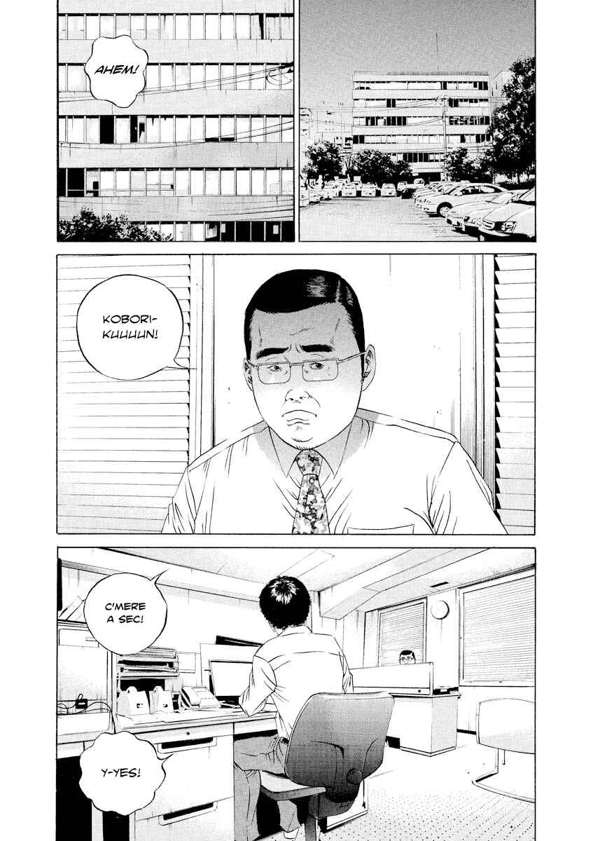Page 4 Chapter 98 Yamikin Ushijima-kun