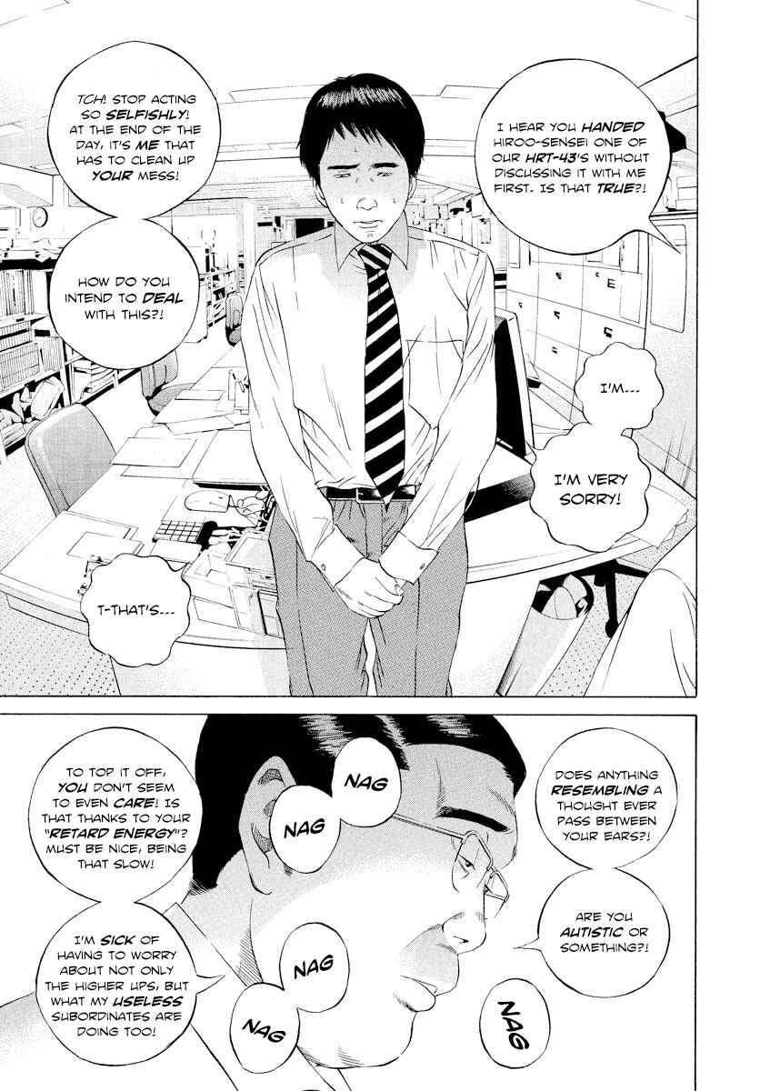Page 5 Chapter 98 Yamikin Ushijima-kun