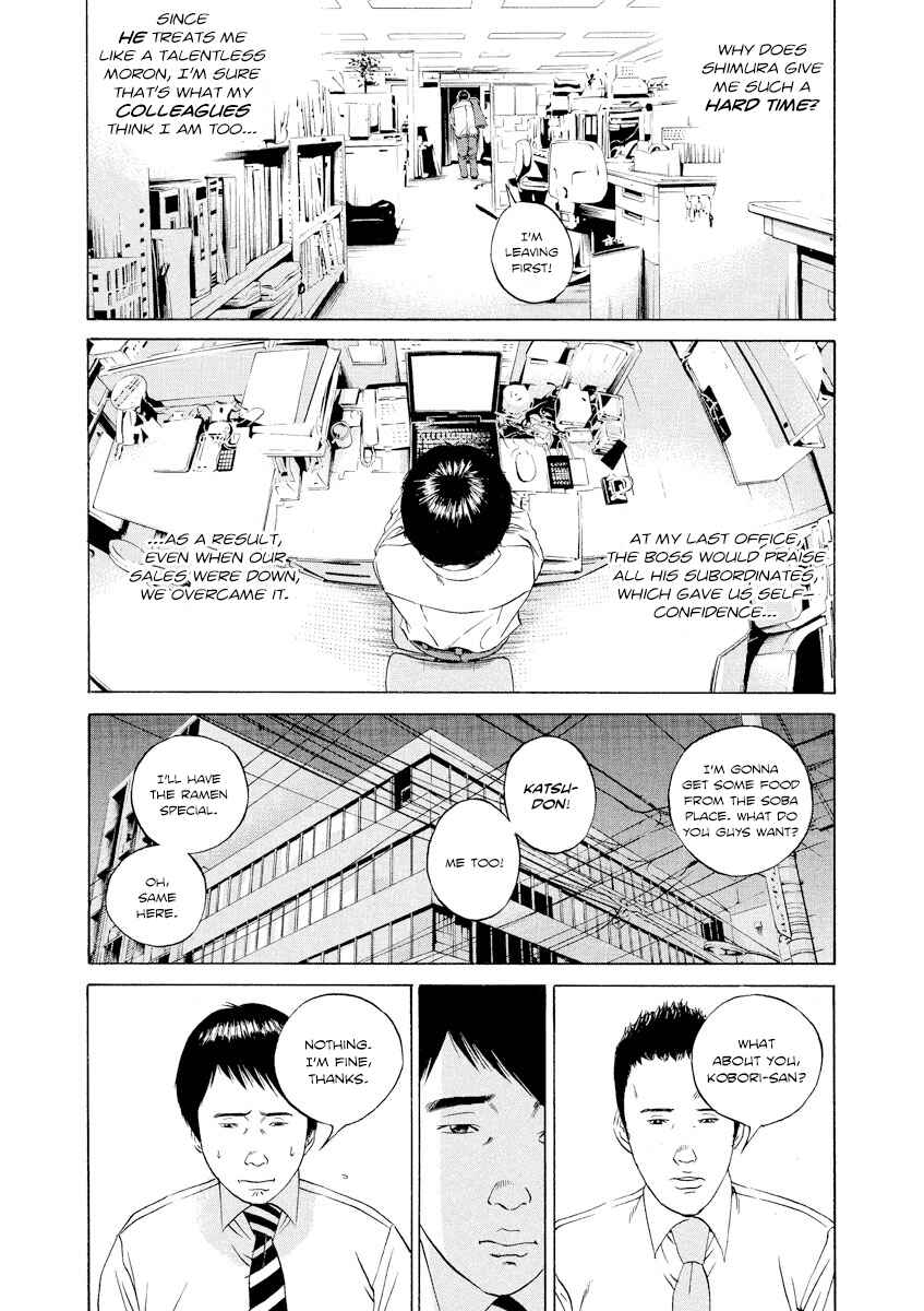 Page 7 Chapter 98 Yamikin Ushijima-kun