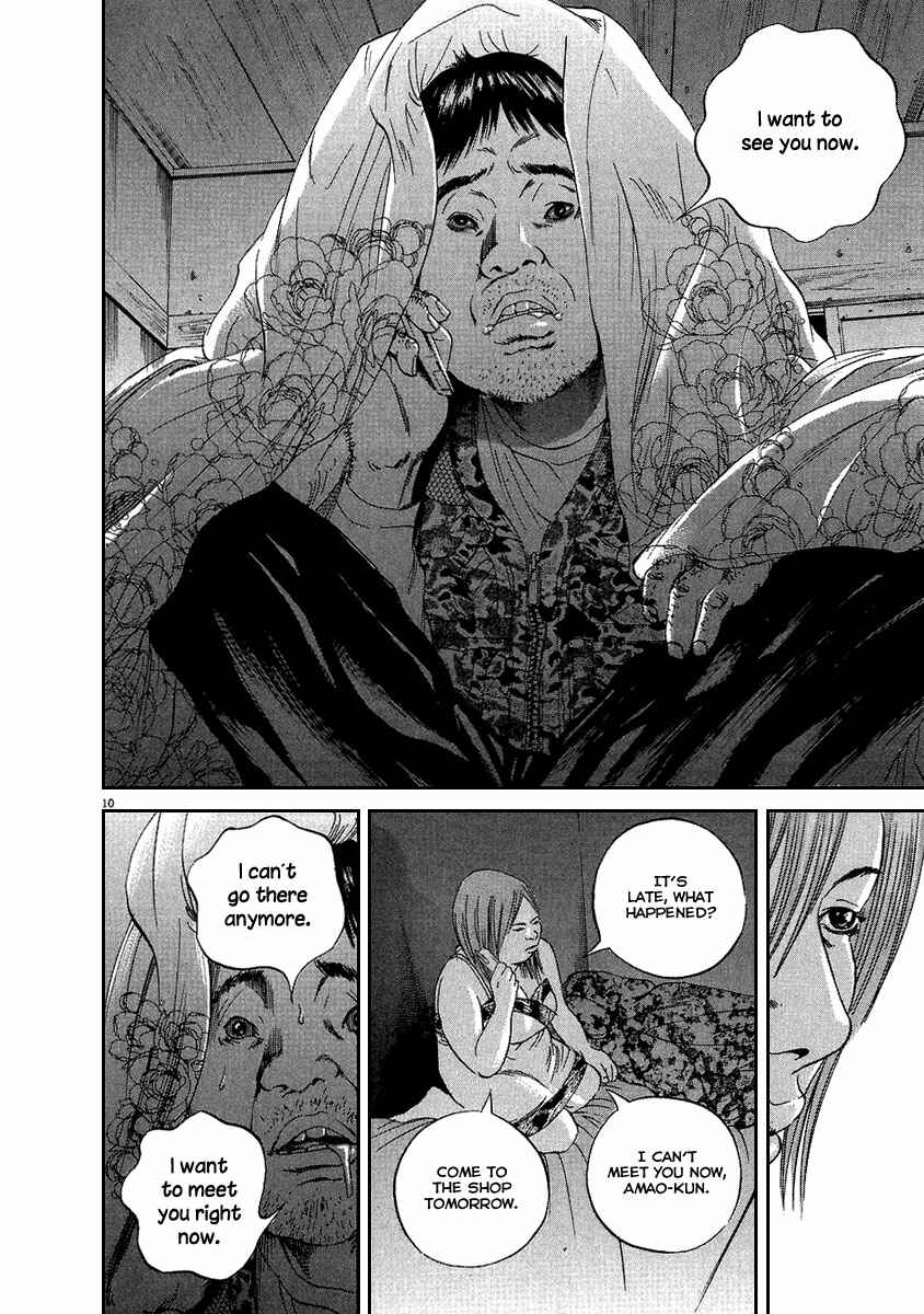 Page 11 Chapter 47 Yamikin Ushijima-kun
