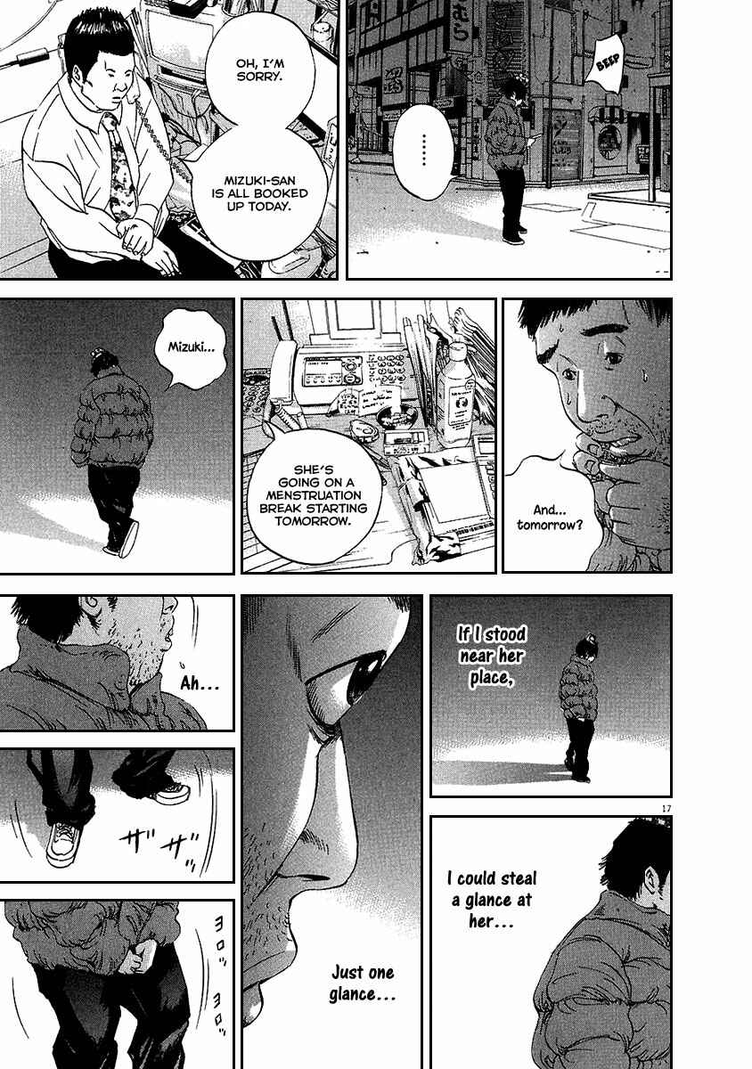 Page 18 Chapter 47 Yamikin Ushijima-kun