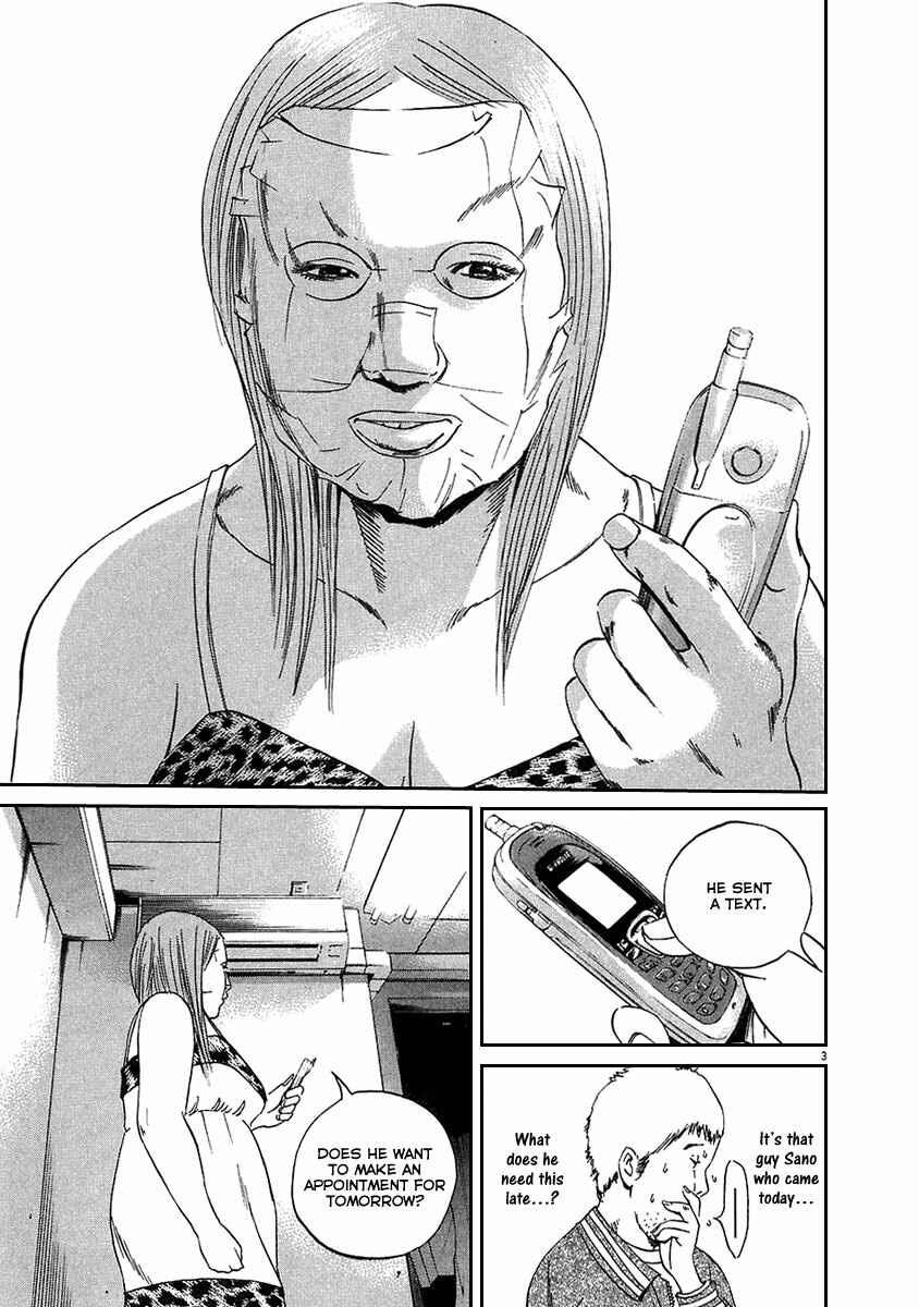 Page 4 Chapter 47 Yamikin Ushijima-kun