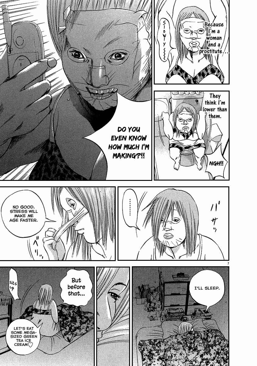Page 8 Chapter 47 Yamikin Ushijima-kun