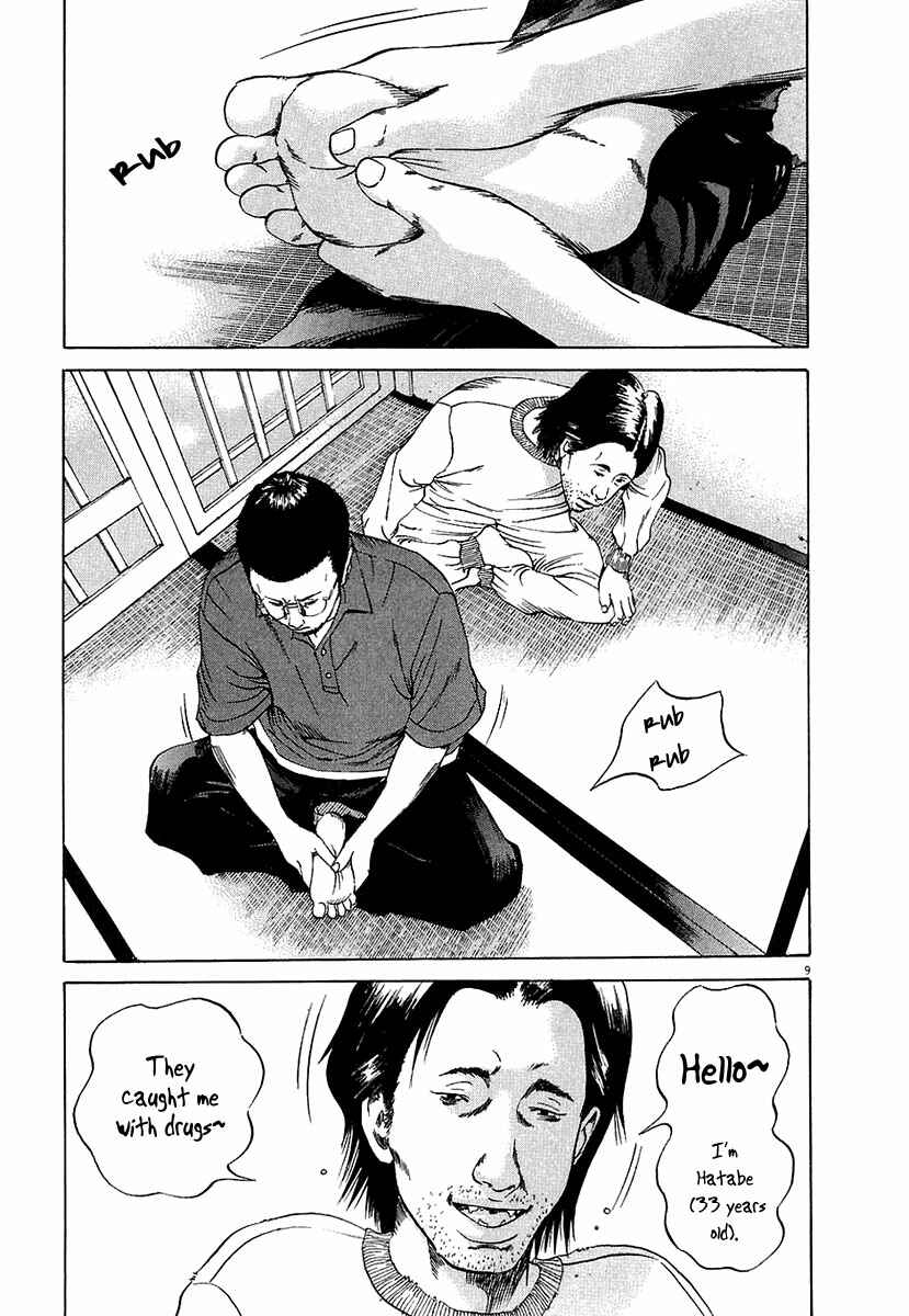 Page 10 Chapter 30 Yamikin Ushijima-kun