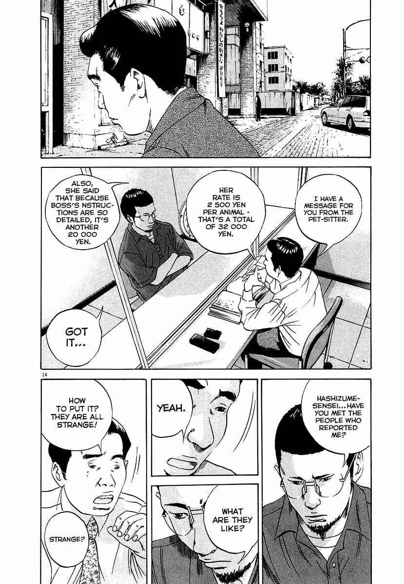 Page 15 Chapter 30 Yamikin Ushijima-kun