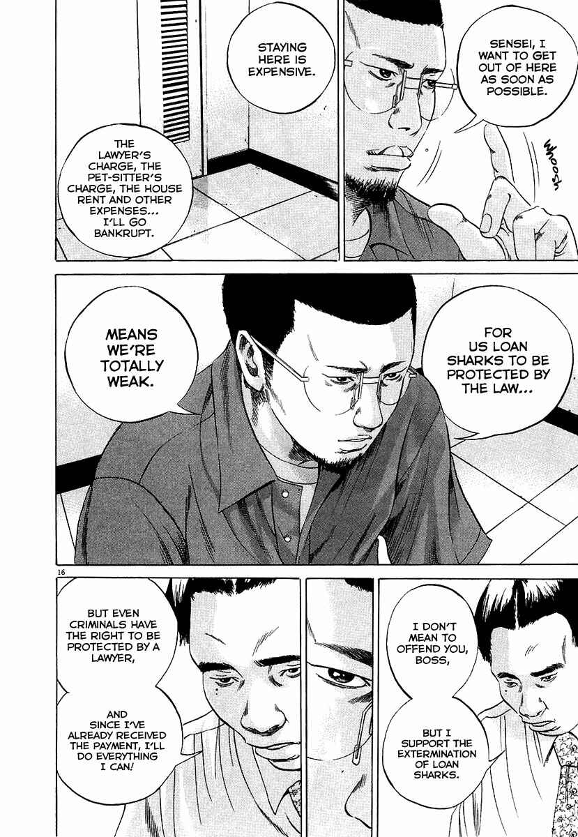 Page 17 Chapter 30 Yamikin Ushijima-kun