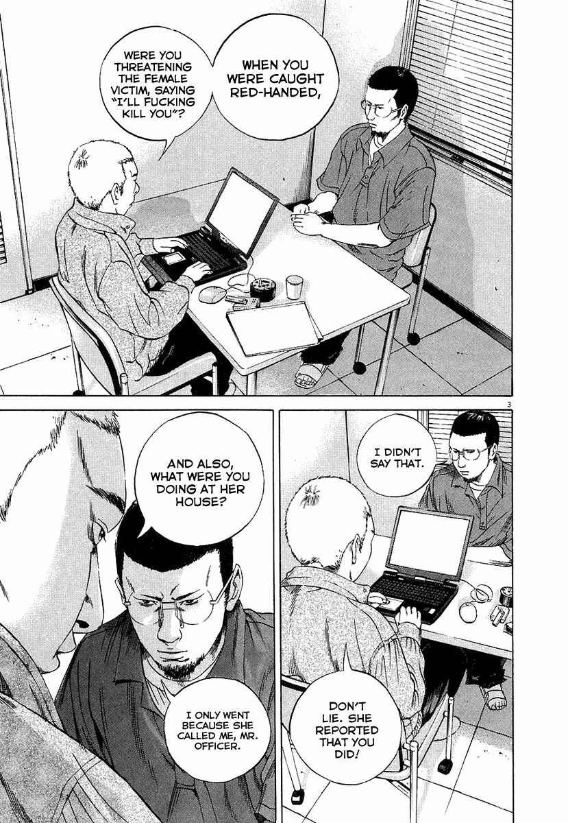 Page 4 Chapter 30 Yamikin Ushijima-kun
