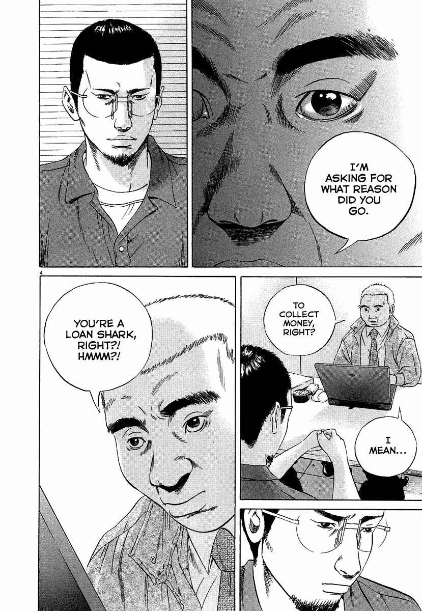 Page 5 Chapter 30 Yamikin Ushijima-kun