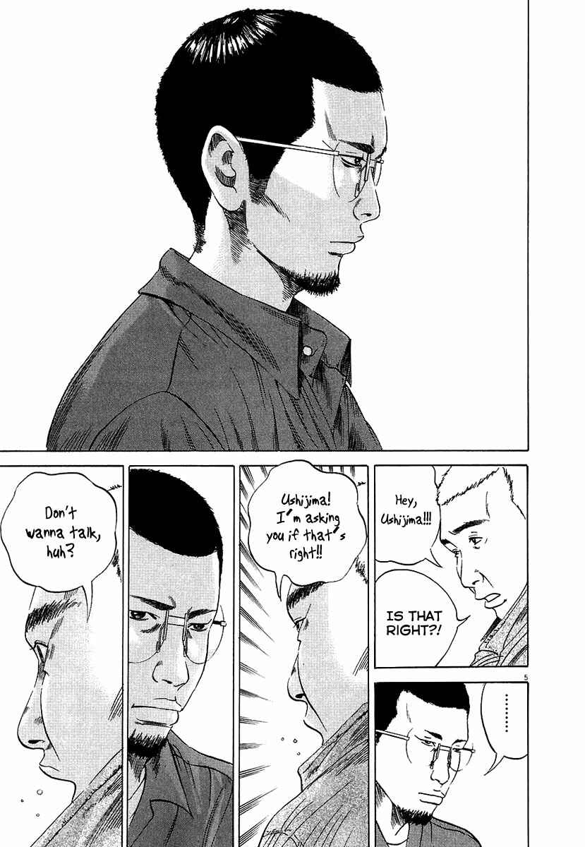 Page 6 Chapter 30 Yamikin Ushijima-kun