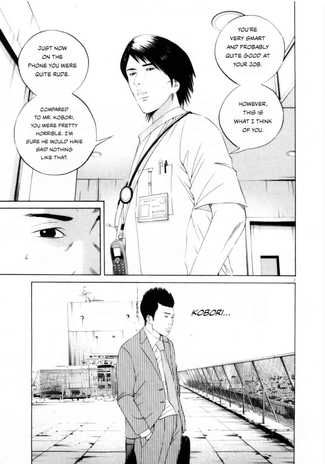 Page 7 Chapter 119 Yamikin Ushijima-kun