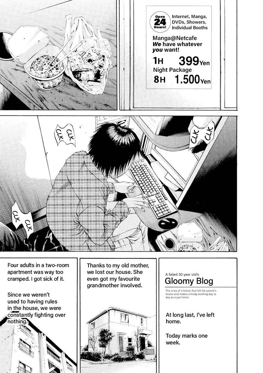 Page 11 Chapter 81 Yamikin Ushijima-kun