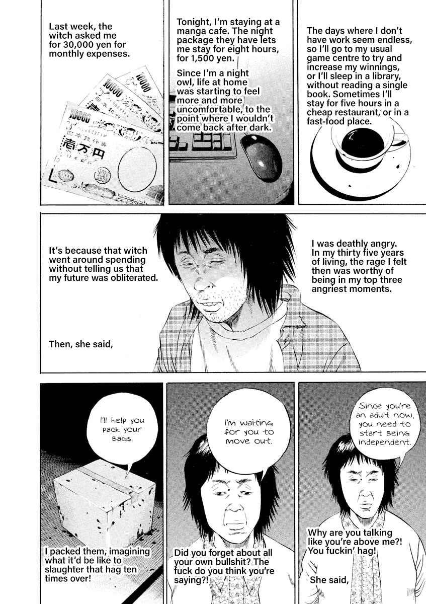 Page 12 Chapter 81 Yamikin Ushijima-kun