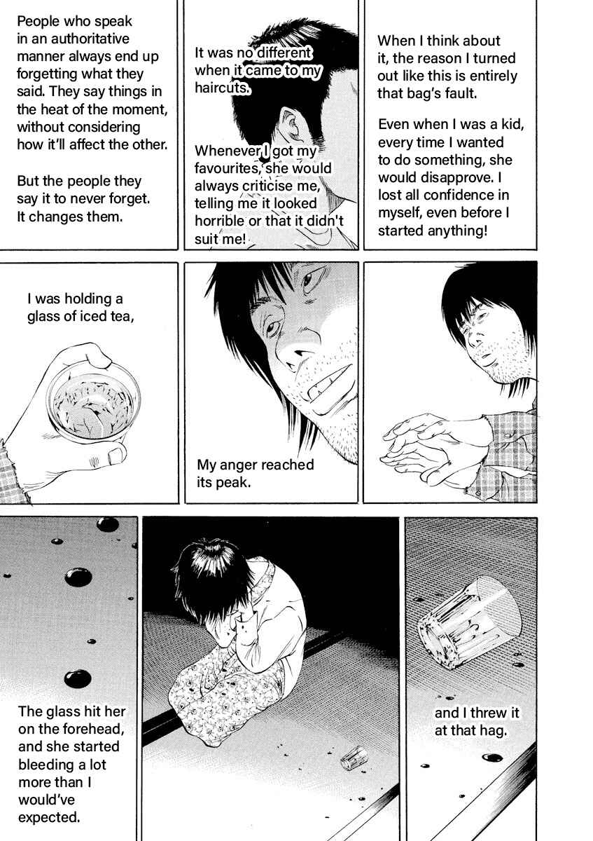 Page 13 Chapter 81 Yamikin Ushijima-kun