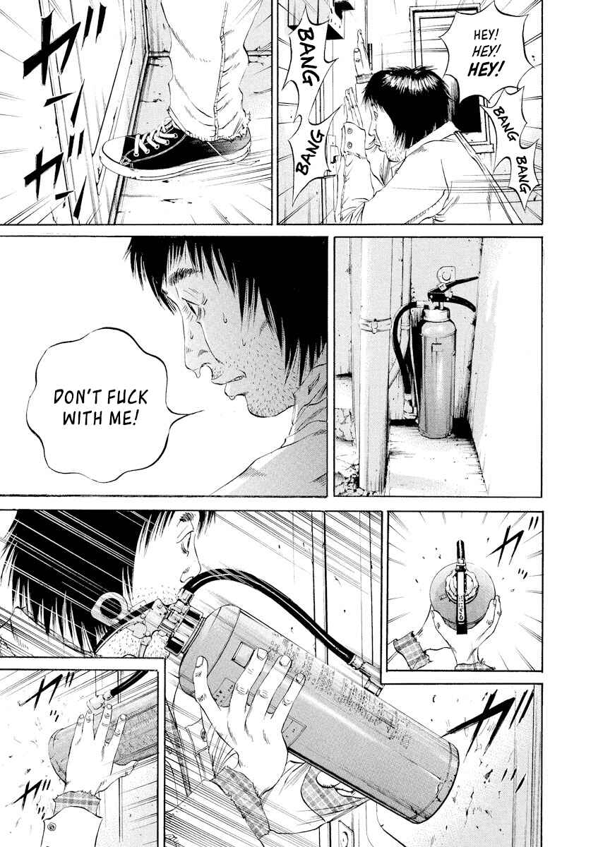 Page 17 Chapter 81 Yamikin Ushijima-kun