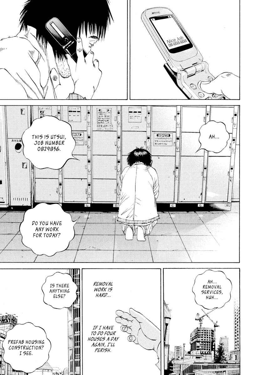 Page 7 Chapter 81 Yamikin Ushijima-kun