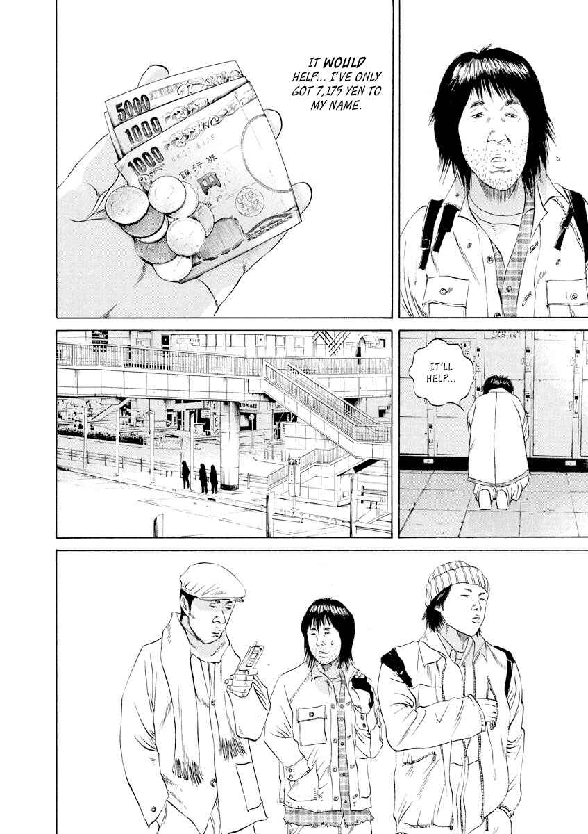 Page 8 Chapter 81 Yamikin Ushijima-kun