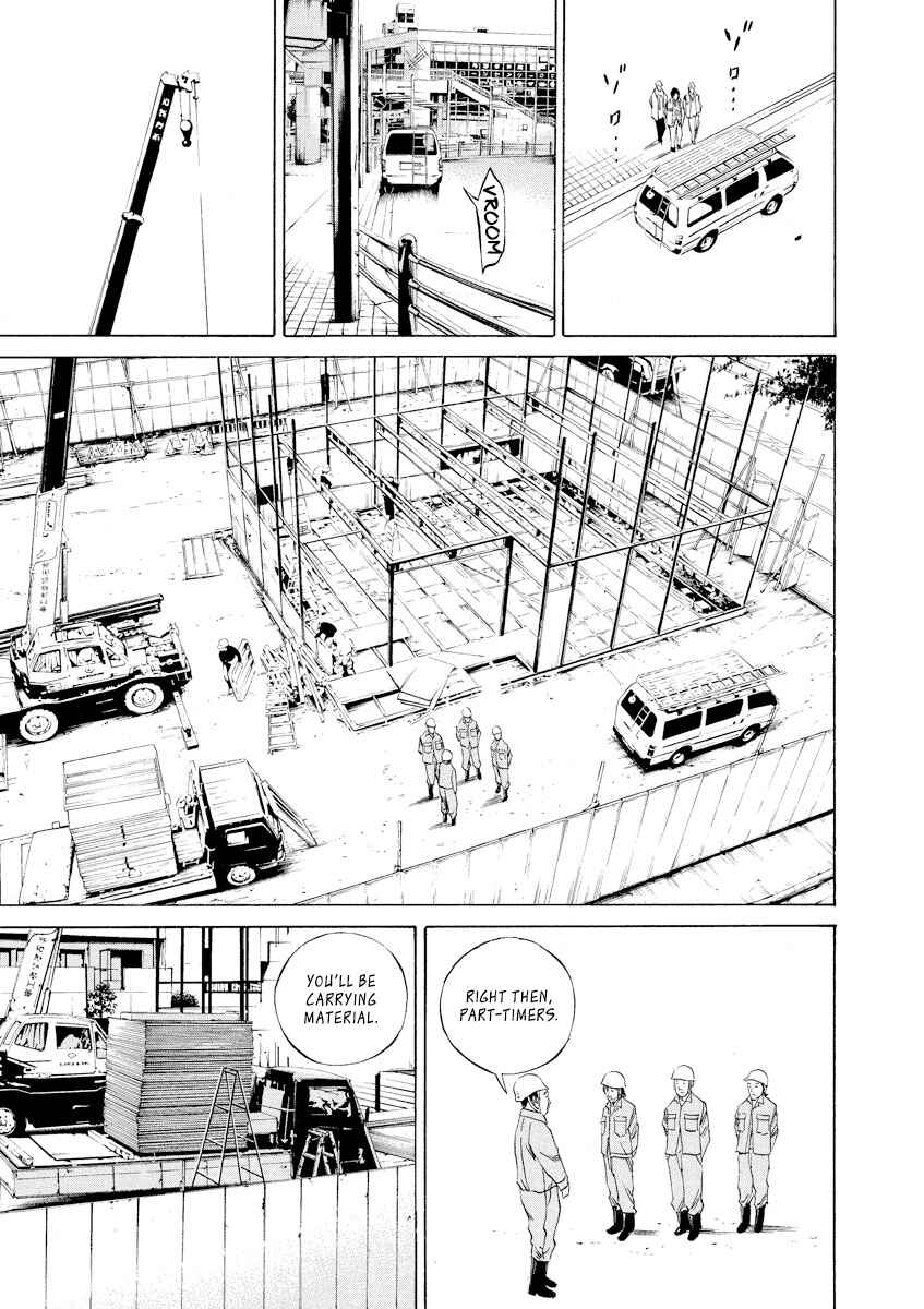 Page 9 Chapter 81 Yamikin Ushijima-kun