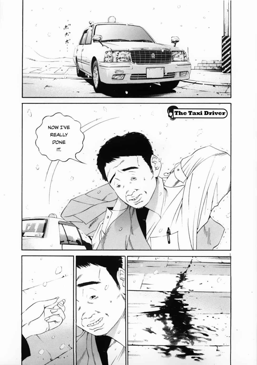 Page 1 Chapter 122 Yamikin Ushijima-kun