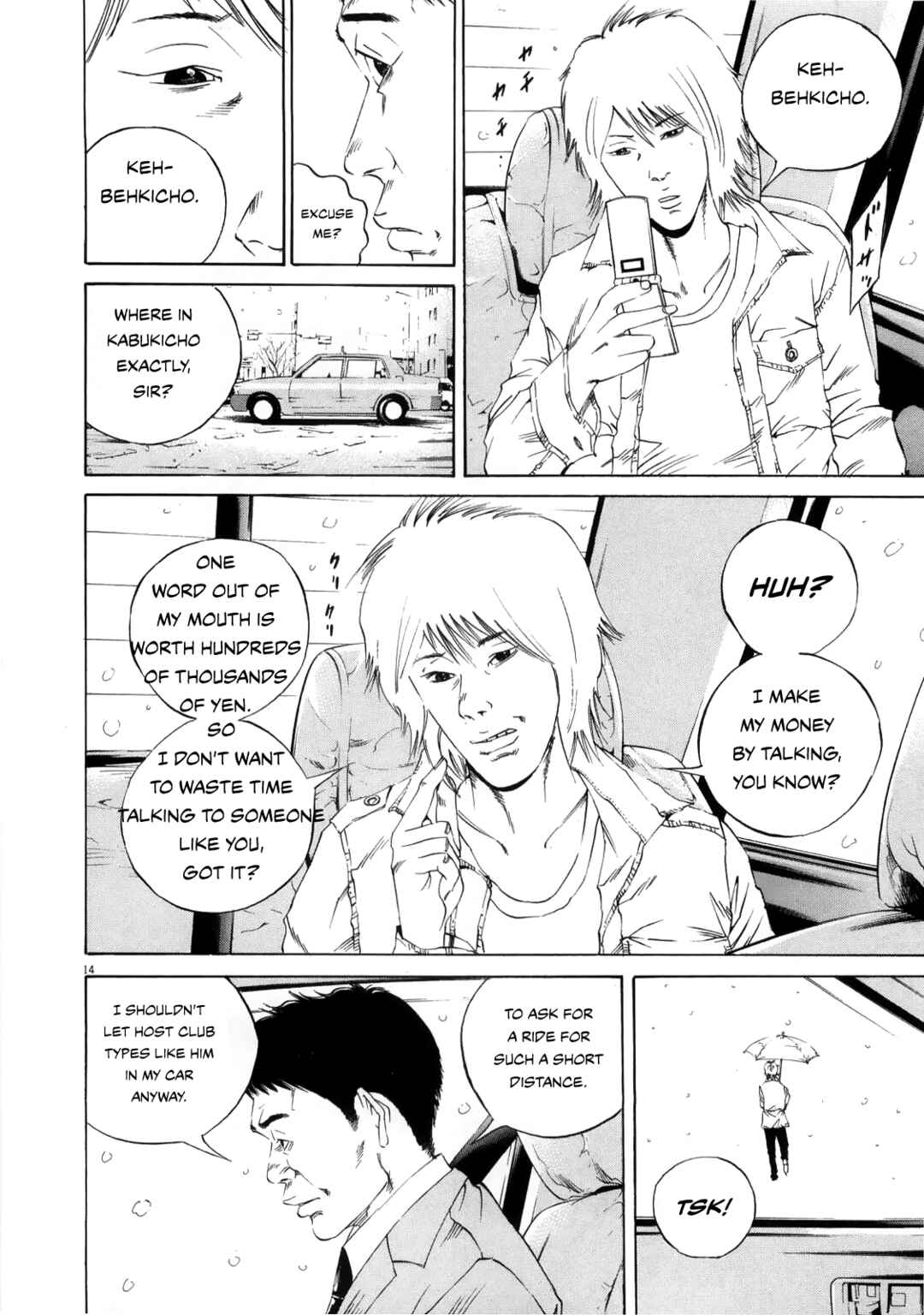 Page 13 Chapter 122 Yamikin Ushijima-kun