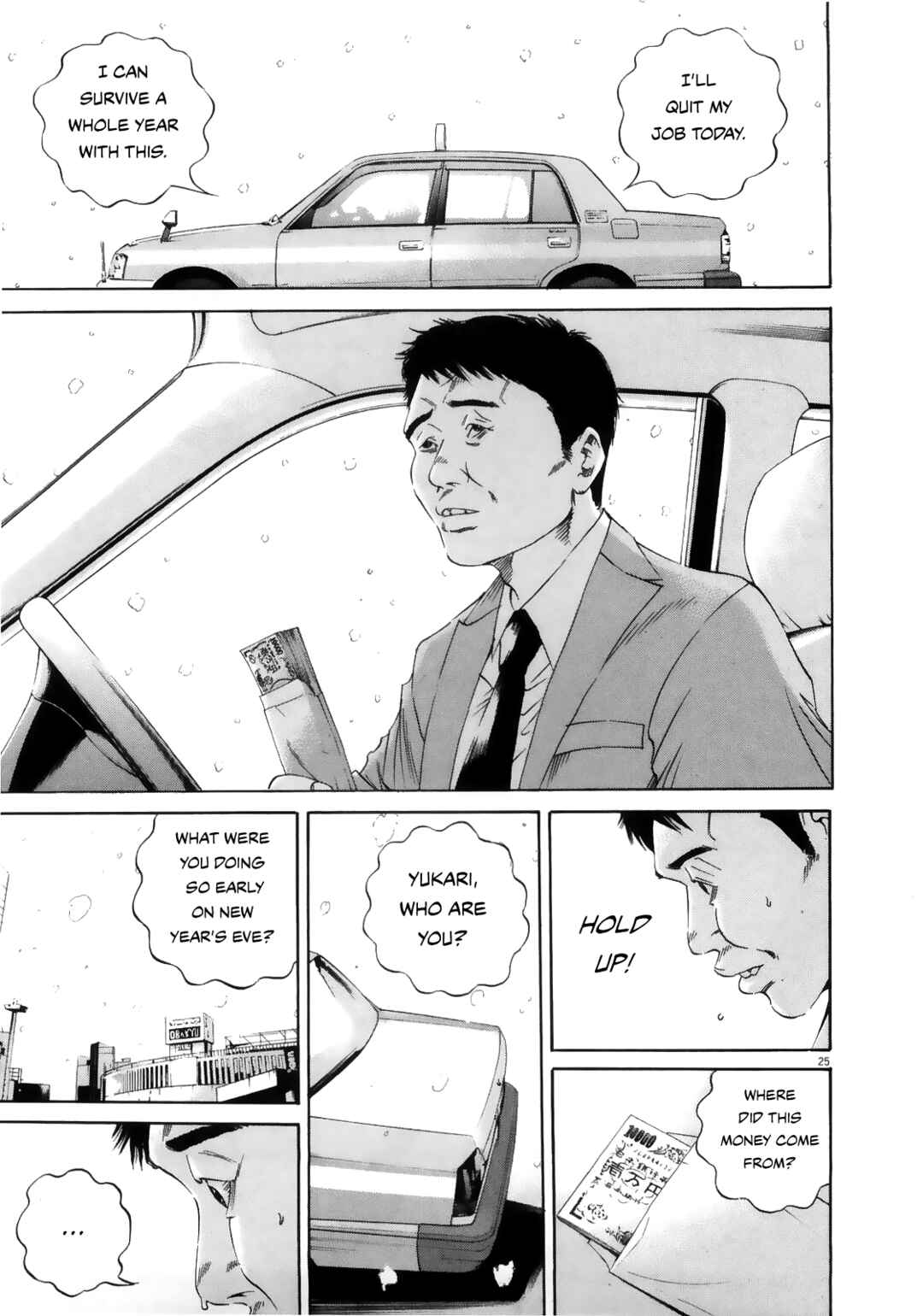 Page 24 Chapter 122 Yamikin Ushijima-kun