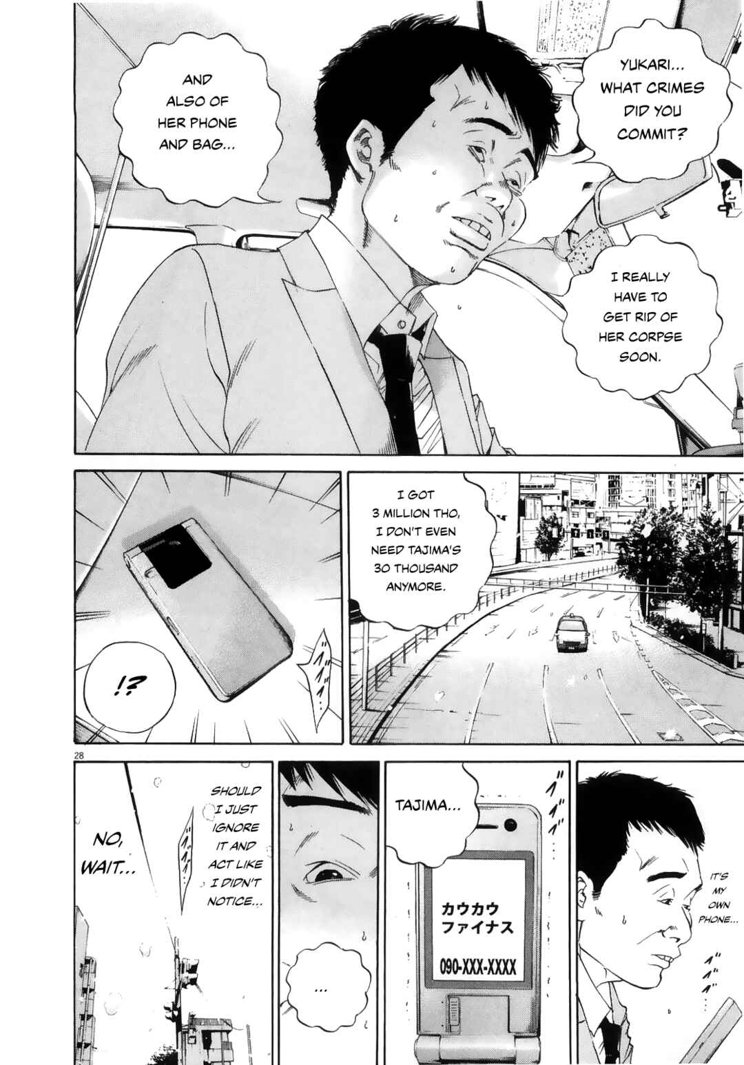 Page 27 Chapter 122 Yamikin Ushijima-kun