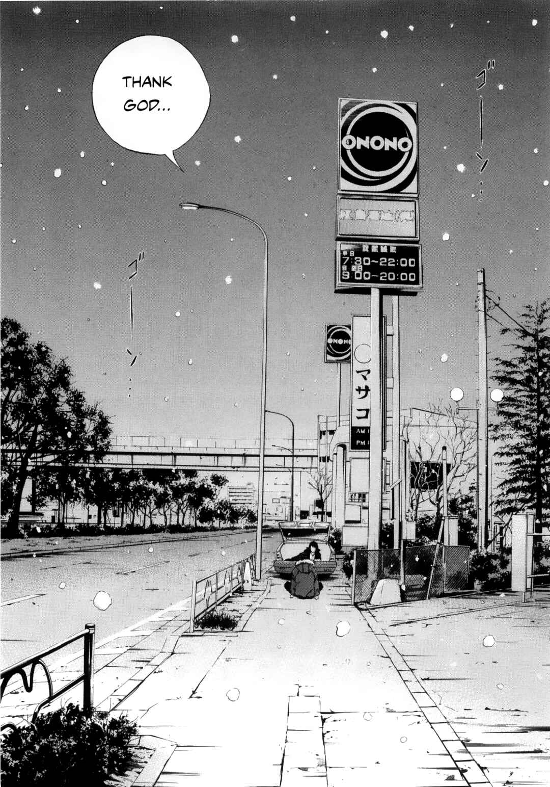 Page 48 Chapter 122 Yamikin Ushijima-kun
