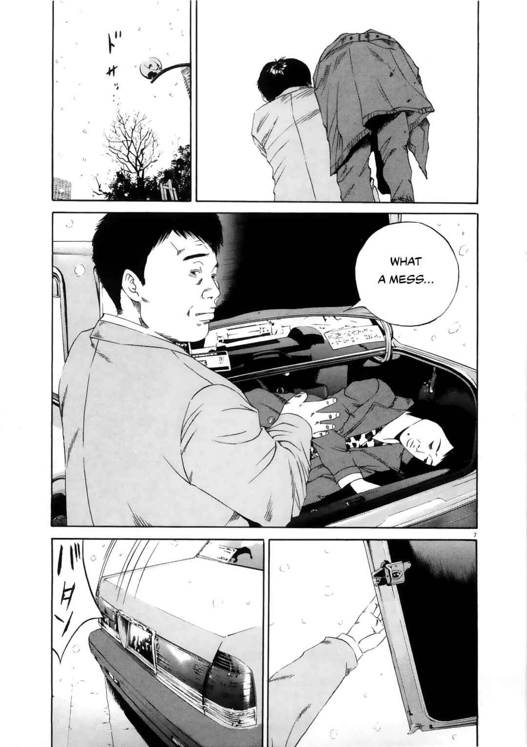 Page 6 Chapter 122 Yamikin Ushijima-kun