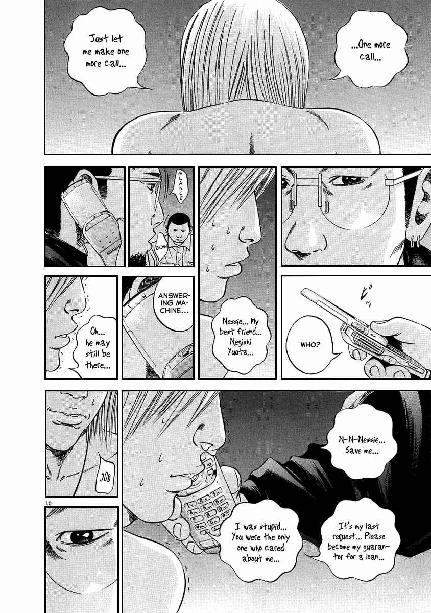 Page 11 Chapter 41 Yamikin Ushijima-kun