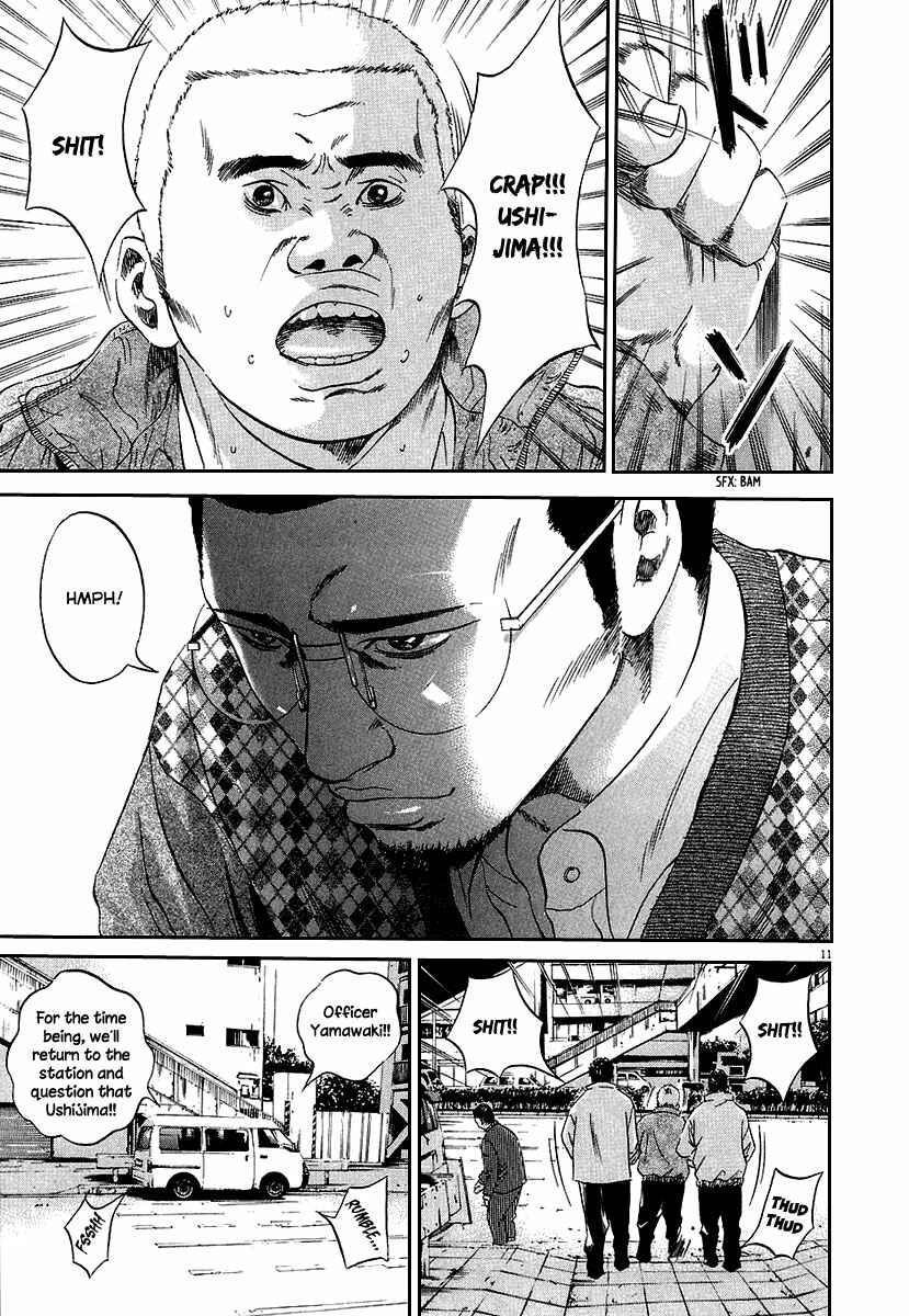 Page 12 Chapter 35 Yamikin Ushijima-kun