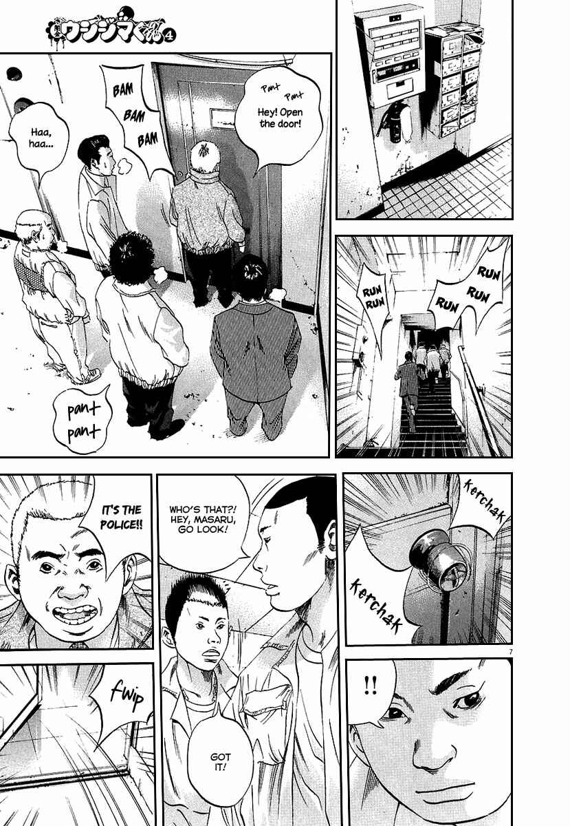 Page 8 Chapter 35 Yamikin Ushijima-kun