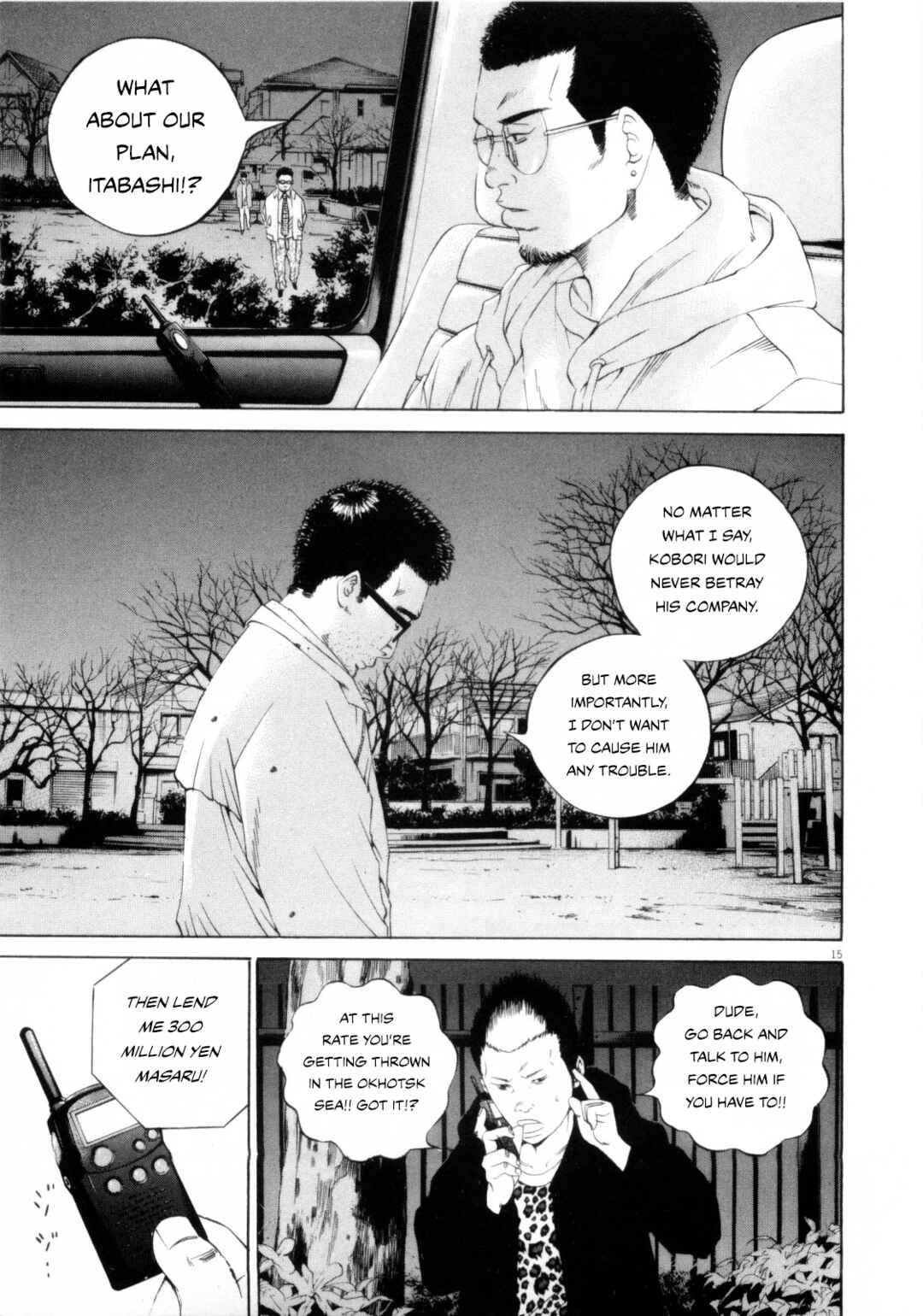 Page 14 Chapter 120 Yamikin Ushijima-kun
