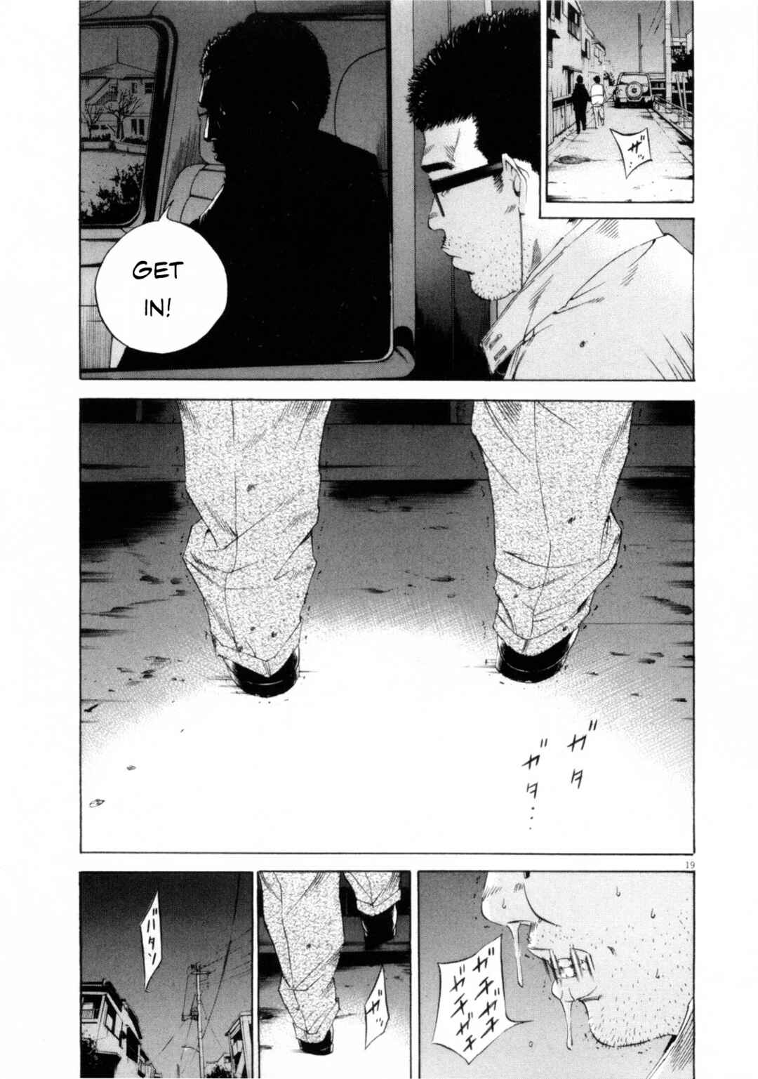 Page 18 Chapter 120 Yamikin Ushijima-kun