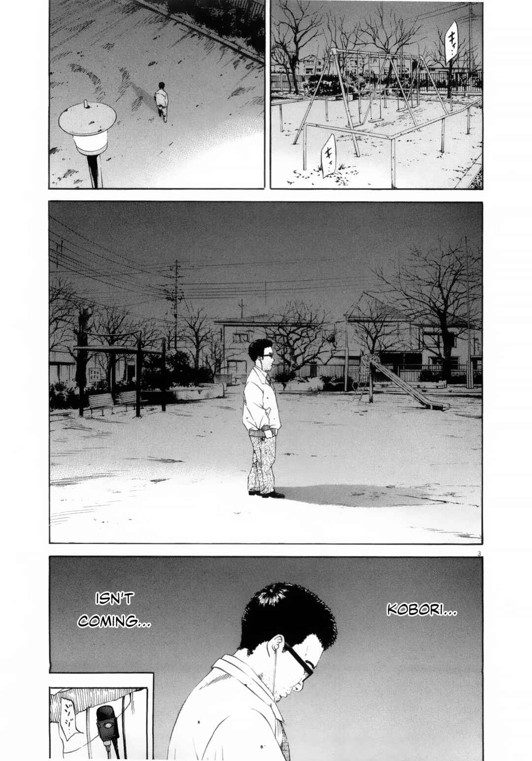 Page 3 Chapter 120 Yamikin Ushijima-kun