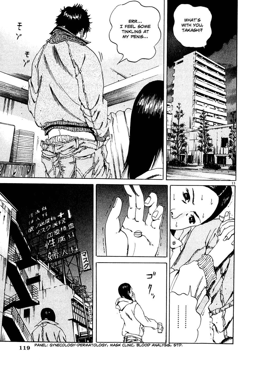 Page 13 Chapter 4 Yamikin Ushijima-kun