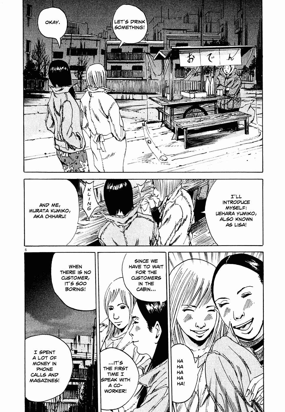 Page 6 Chapter 4 Yamikin Ushijima-kun