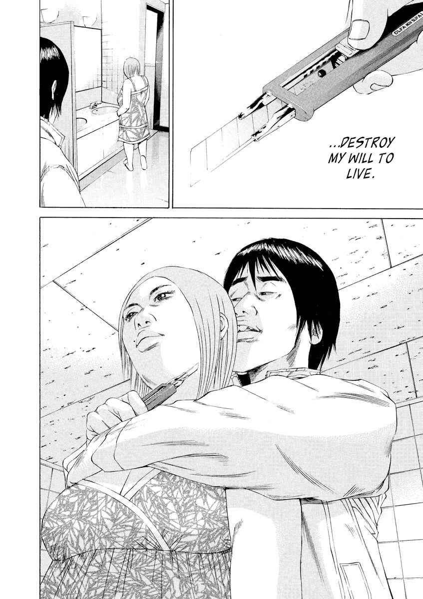 Page 13 Chapter 59 Yamikin Ushijima-kun