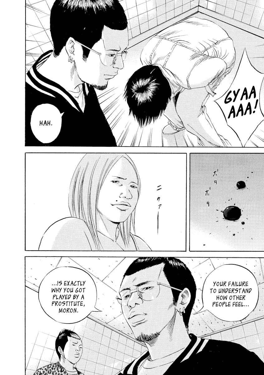 Page 19 Chapter 59 Yamikin Ushijima-kun