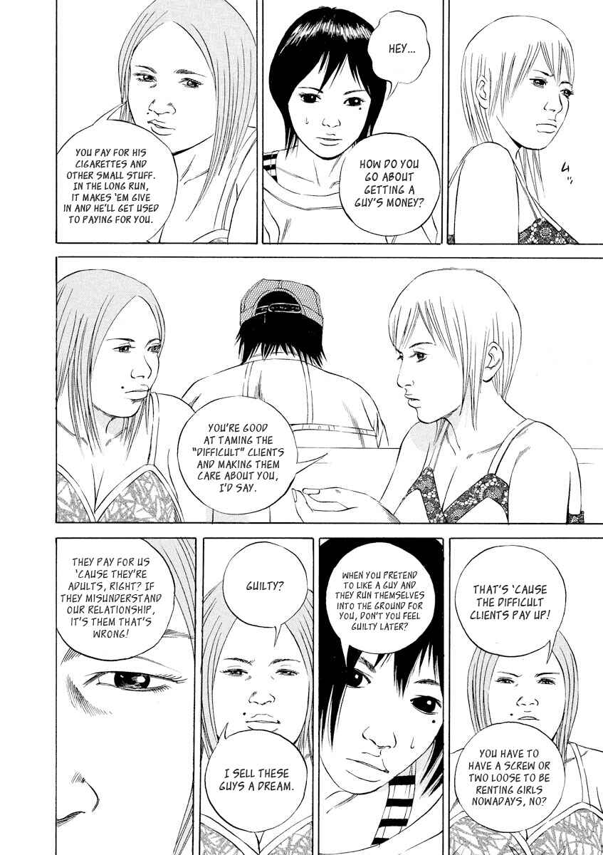 Page 5 Chapter 59 Yamikin Ushijima-kun