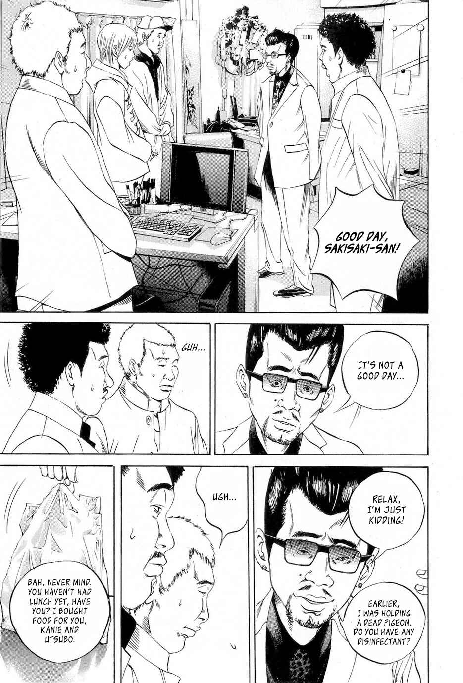 Page 12 Chapter 53 Yamikin Ushijima-kun