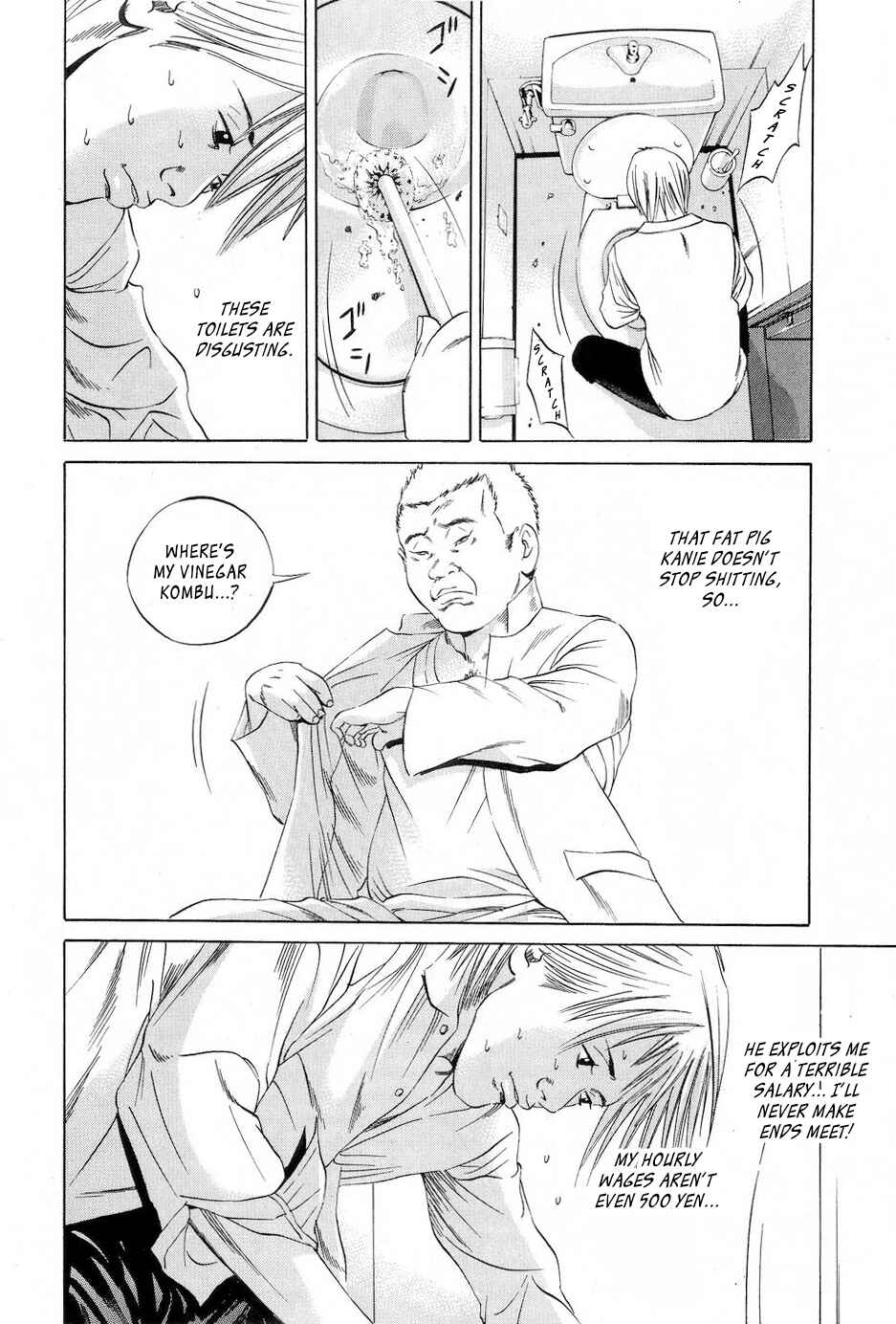Page 3 Chapter 53 Yamikin Ushijima-kun