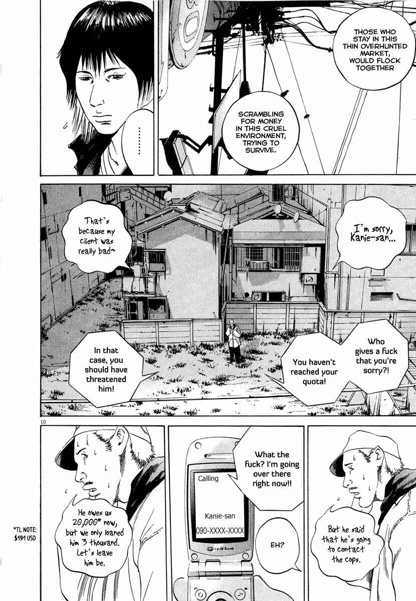 Page 10 Chapter 49 Yamikin Ushijima-kun