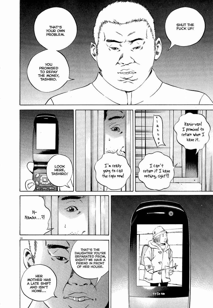 Page 14 Chapter 49 Yamikin Ushijima-kun