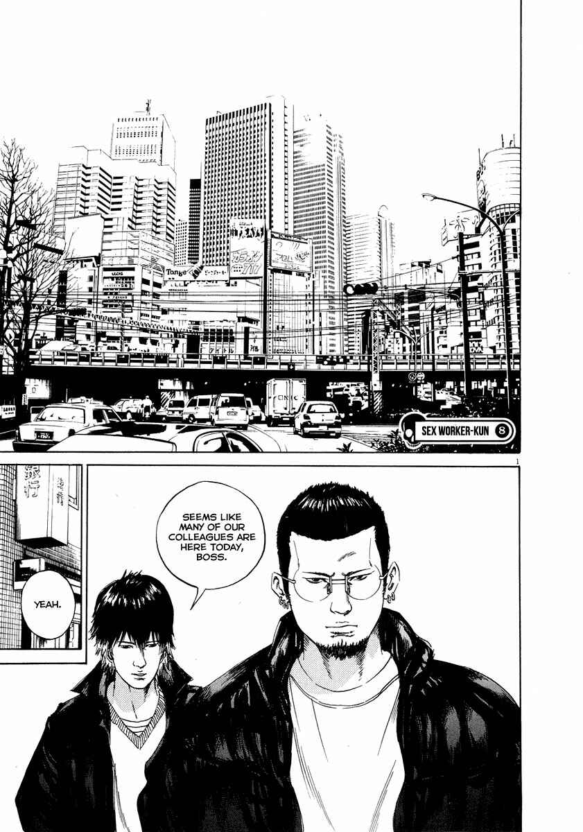 Page 2 Chapter 49 Yamikin Ushijima-kun