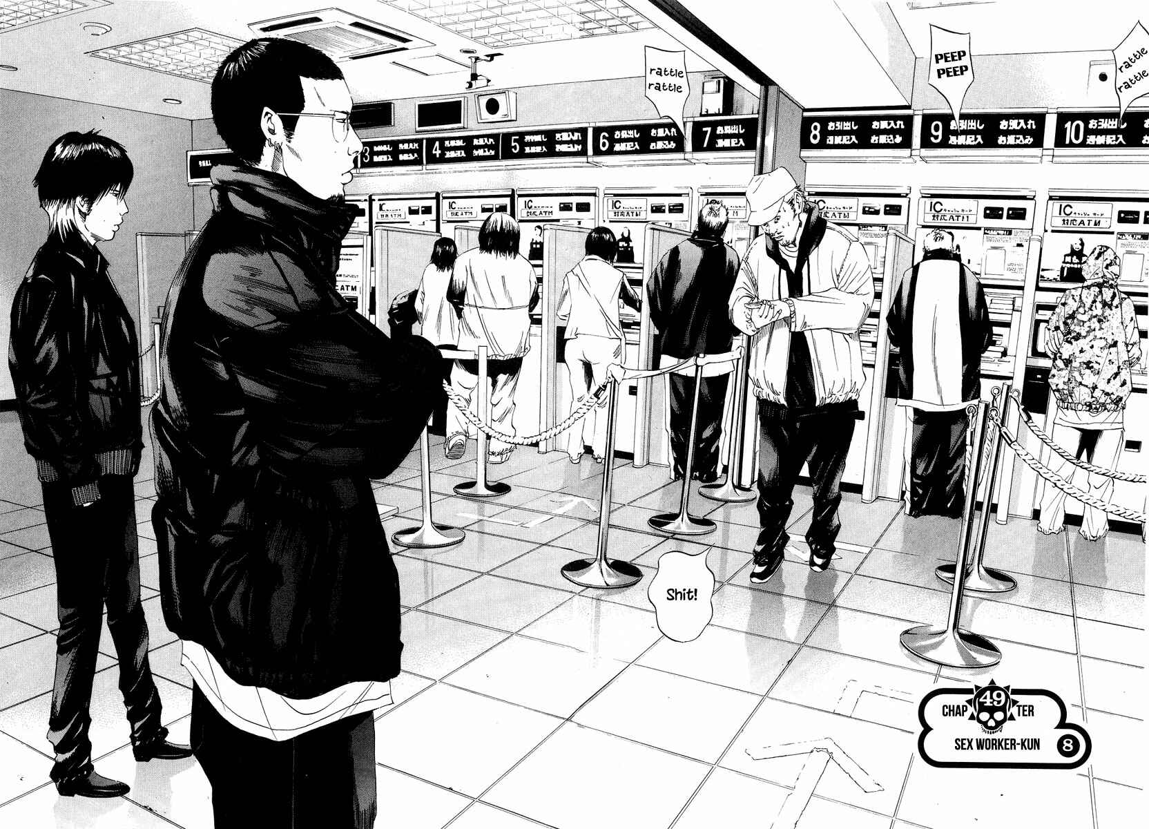 Page 3 Chapter 49 Yamikin Ushijima-kun
