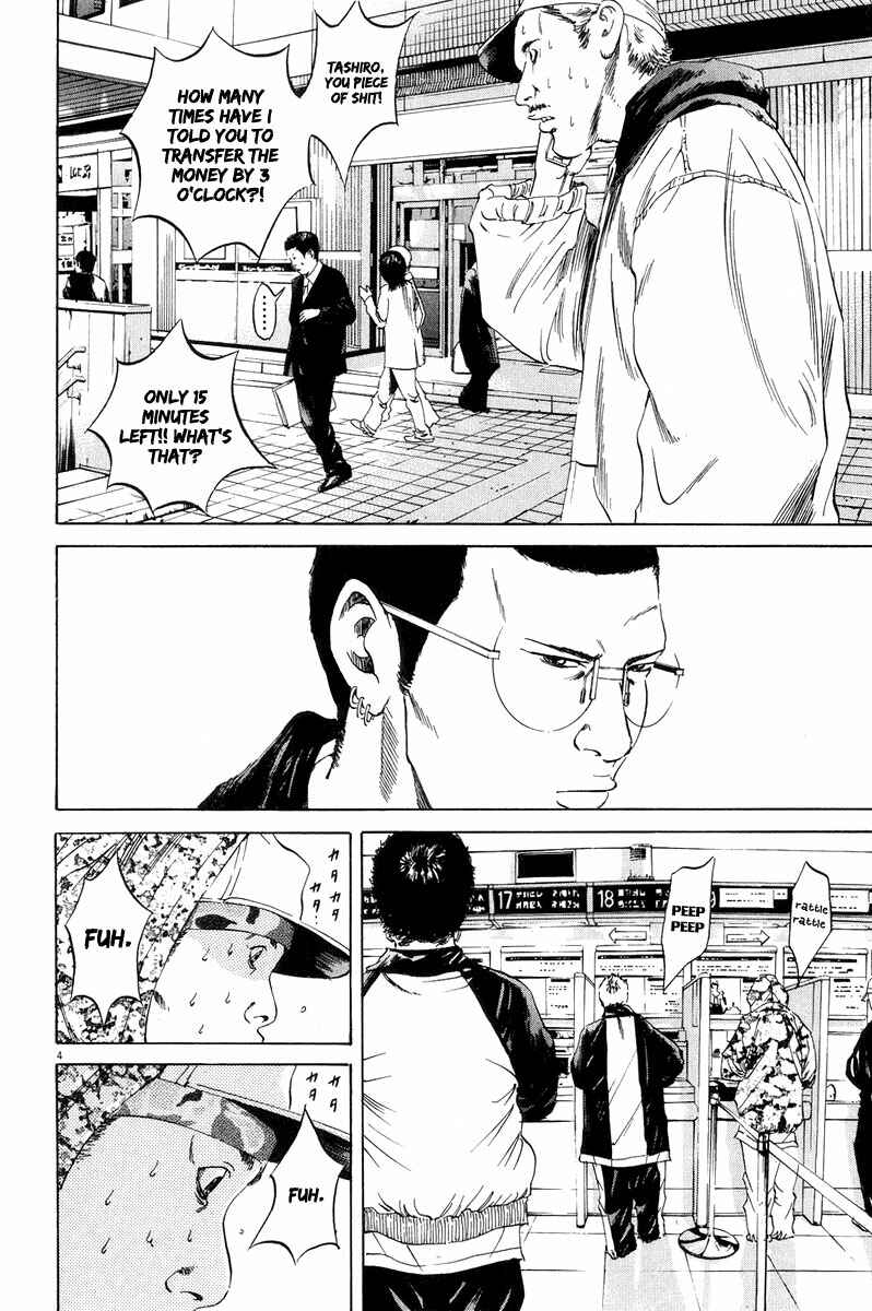 Page 4 Chapter 49 Yamikin Ushijima-kun