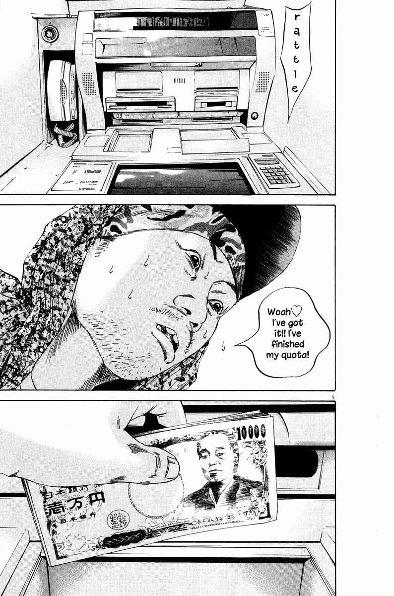 Page 5 Chapter 49 Yamikin Ushijima-kun