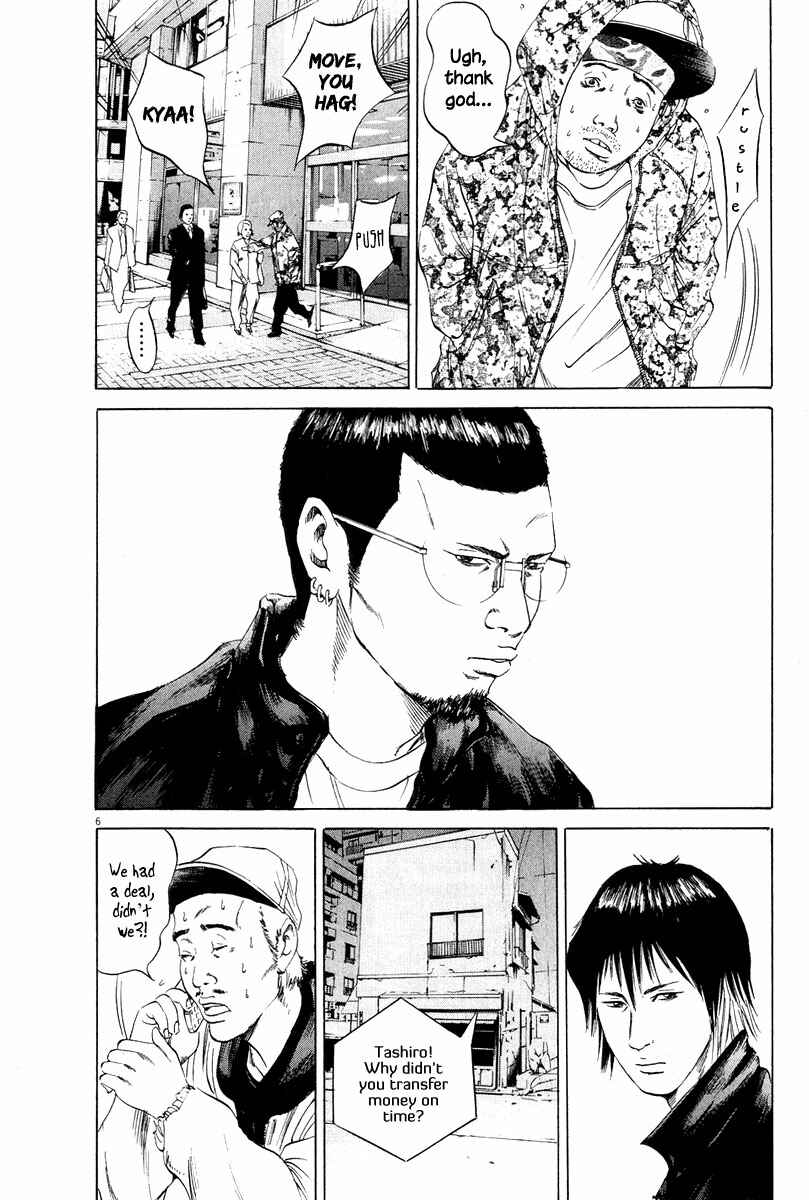 Page 6 Chapter 49 Yamikin Ushijima-kun